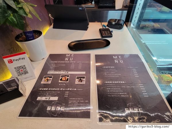 CUBE　キューブ　岐阜　柳ヶ瀬　写真