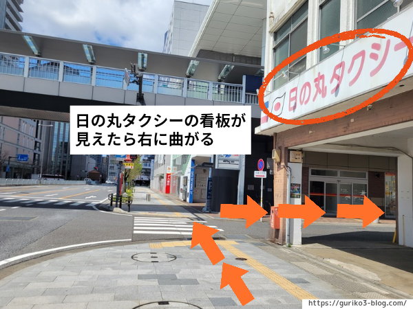 岐阜繊維問屋街　マルイサンカク　写真
