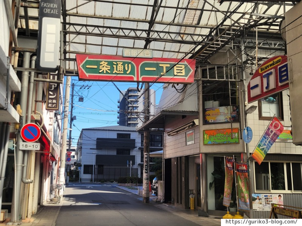 JR岐阜駅　岐阜繊維問屋街　写真