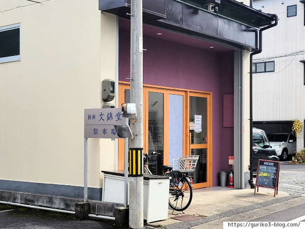 HREM ヘルム マスキングテープ シール 専門店 岐阜