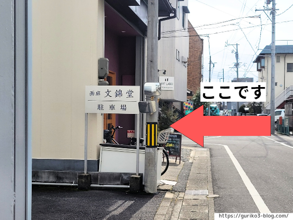 HREM ヘルム マスキングテープ シール 専門店 岐阜