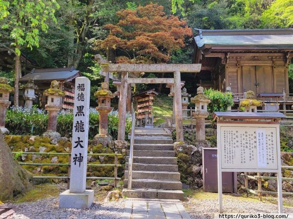 岐阜県岐阜市　伊奈波神社　黒龍大社