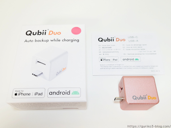 Android対応モデル「Qubii Duo」正直レビュー