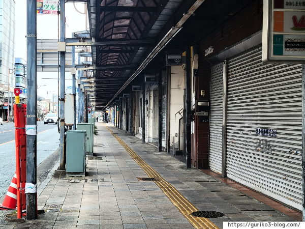 HREM ヘルム マスキングテープ シール 専門店 岐阜