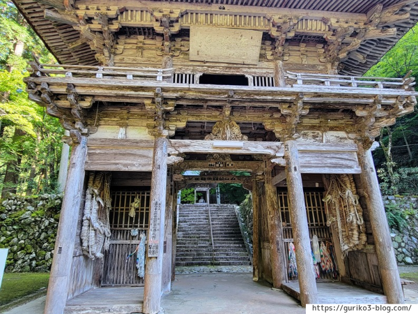 岐阜県揖斐川町　横蔵寺　紅葉