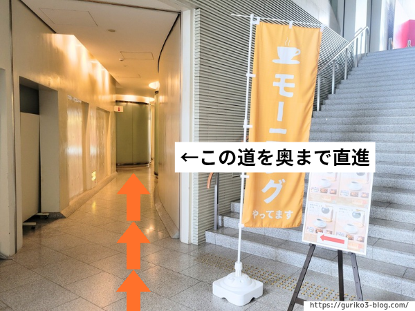 岐阜県図書館　純喫茶もくじ堂　写真