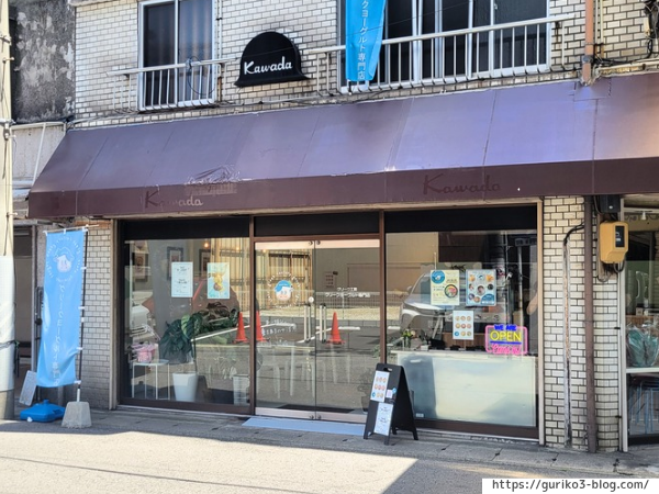 グリークヨーグルト専門店　グリーク工房　岐阜駅前店