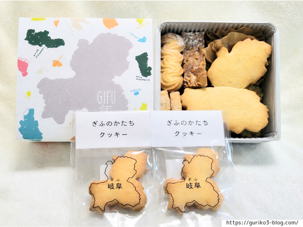ぎふのかたちクッキー