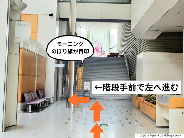 岐阜県図書館　純喫茶もくじ堂　写真