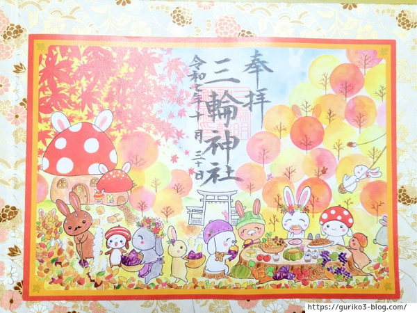 岐阜 揖斐川町 三輪神社 写真