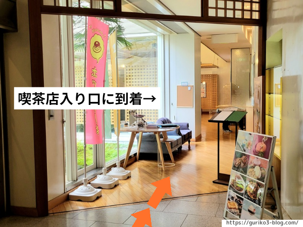 岐阜県図書館　純喫茶もくじ堂　写真