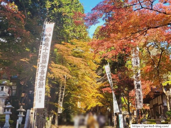 岐阜県 揖斐川町 谷汲山華厳寺