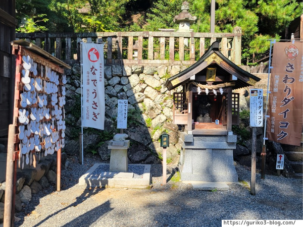 岐阜 揖斐川町 三輪神社 写真