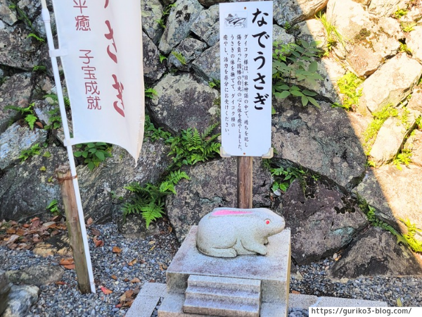 岐阜 揖斐川町 三輪神社 写真