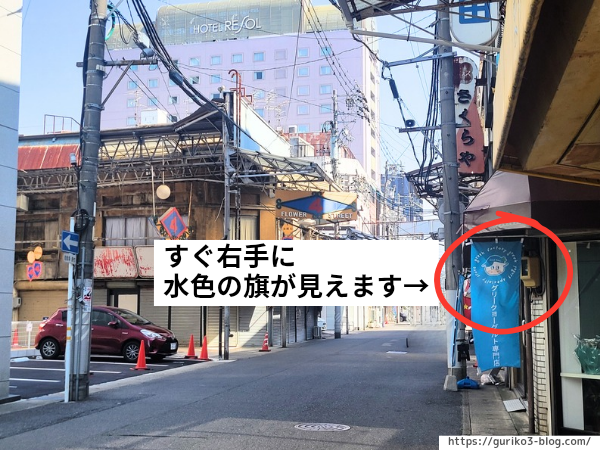 グリークヨーグルト専門店　グリーク工房　岐阜駅前店