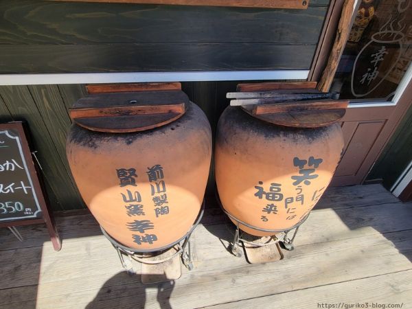 つぼ焼いも幸神　大垣市墨俣町