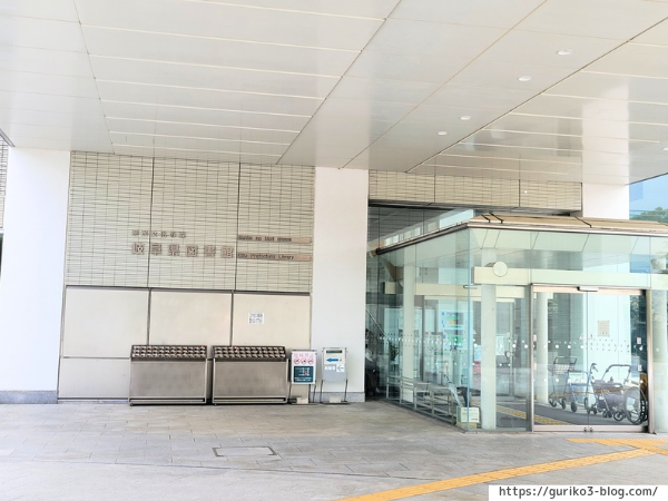 岐阜県図書館　純喫茶もくじ堂　写真