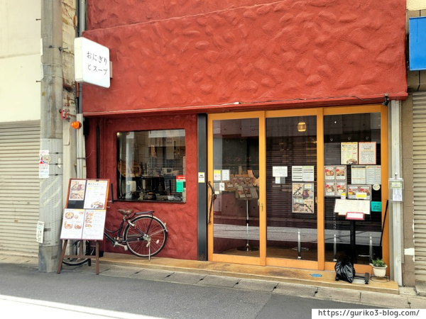 岐阜繊維問屋街　マルイサンカク　写真