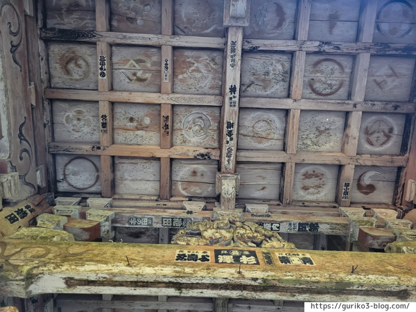 岐阜県揖斐川町　横蔵寺　紅葉