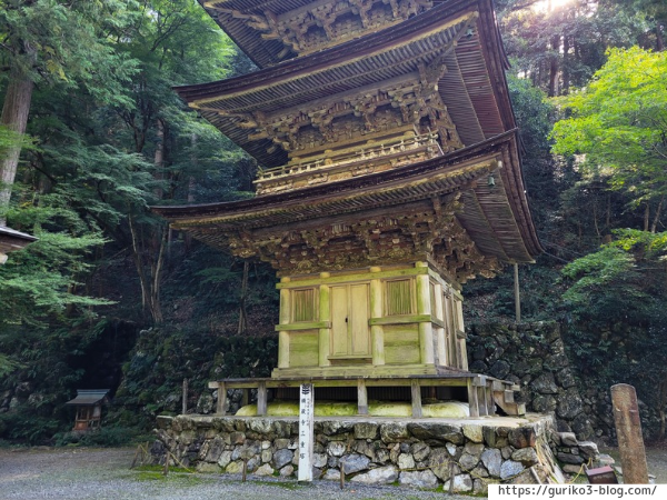 岐阜県揖斐川町　横蔵寺　紅葉