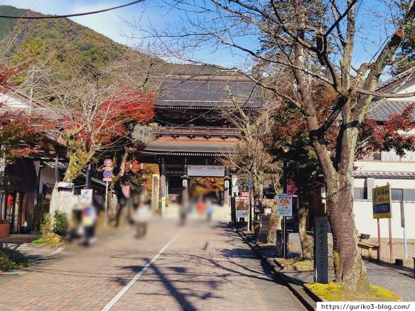 岐阜県 揖斐川町 谷汲山華厳寺