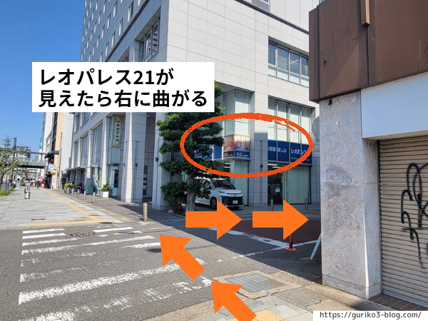 グリークヨーグルト専門店　グリーク工房　岐阜駅前店