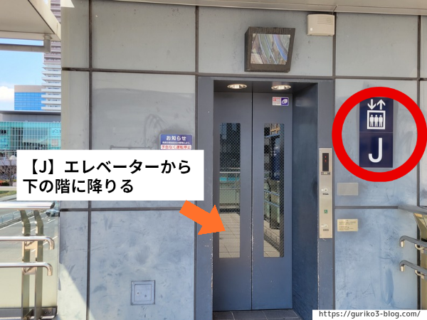 岐阜繊維問屋街　マルイサンカク　写真