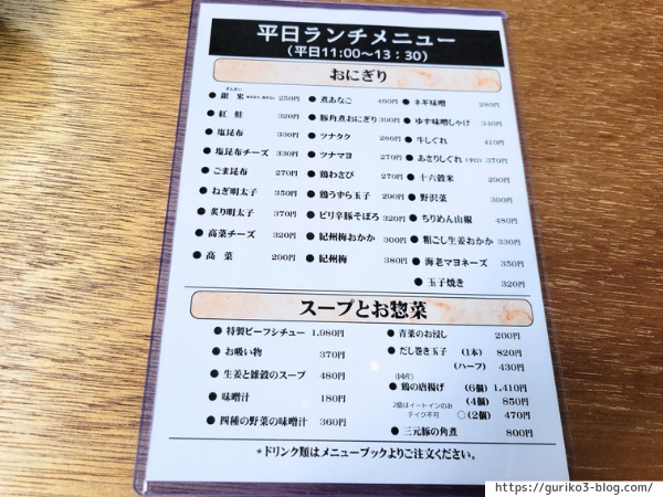 岐阜繊維問屋街　マルイサンカク　写真