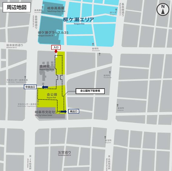 岐阜市金公園地下駐車場　周辺地図