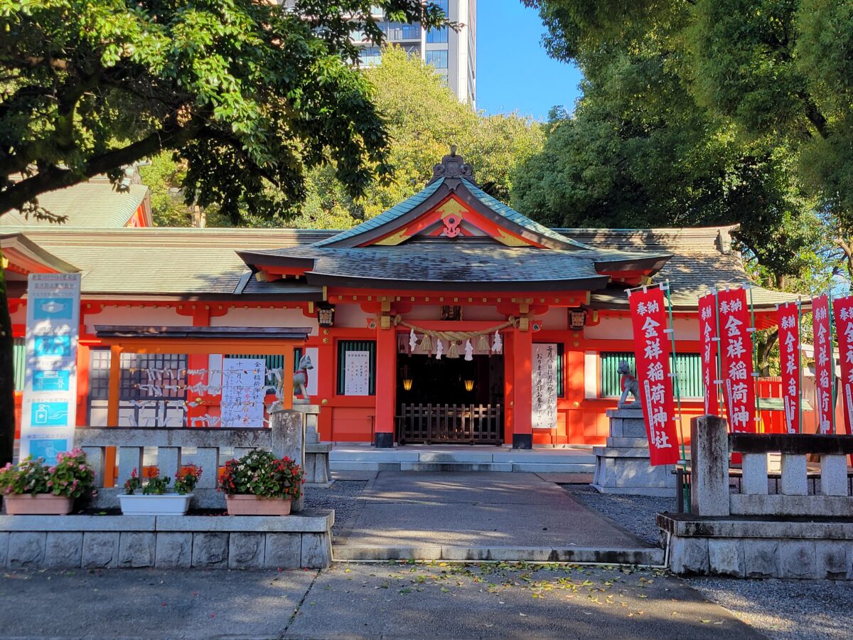 岐阜県 金神社 稲荷神社
